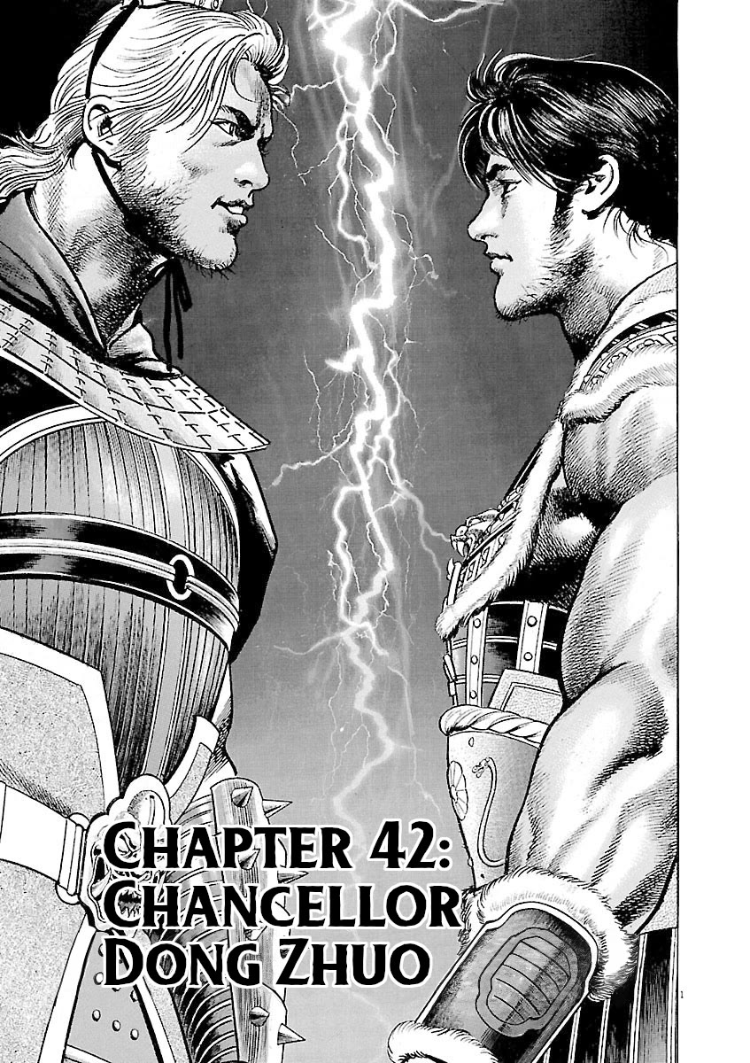 Lord Chapter 42 - Page 5