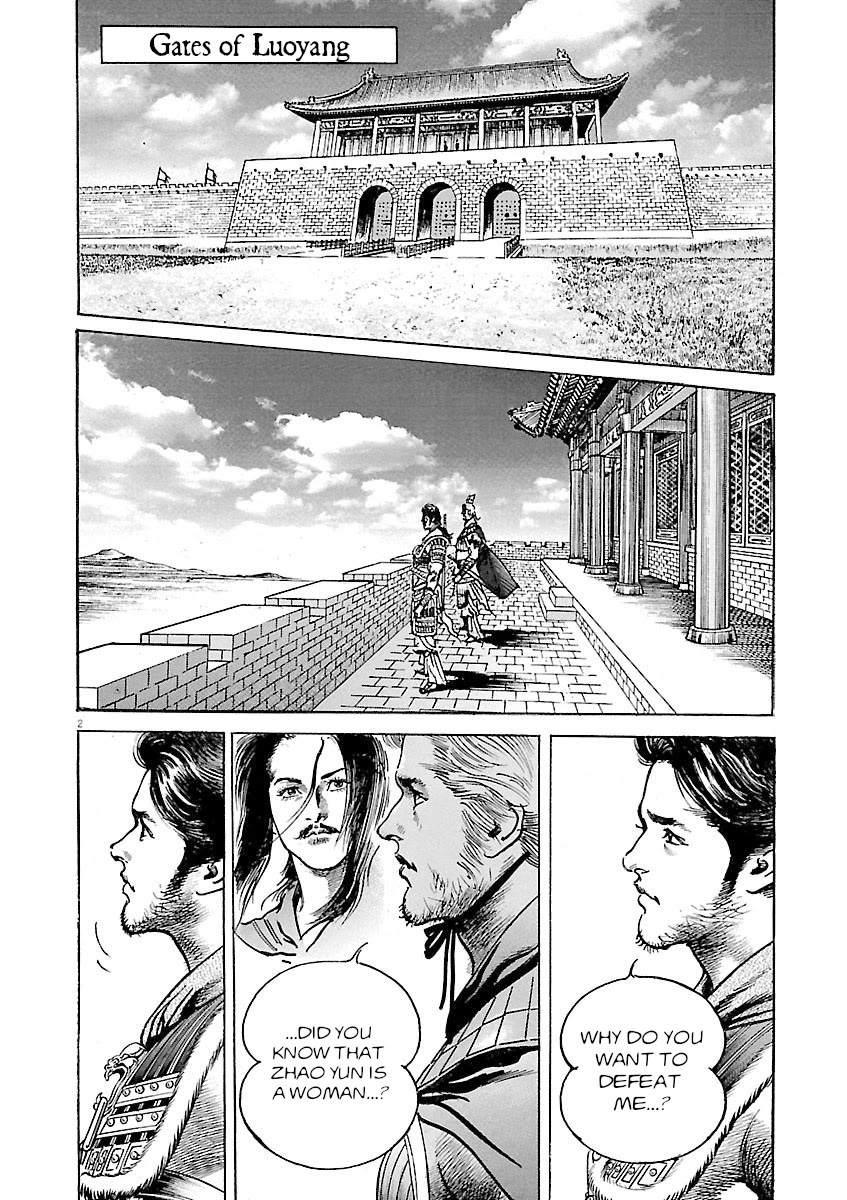 Lord Chapter 42 - Page 6