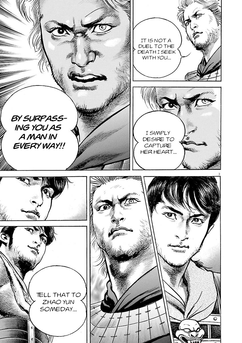 Lord Chapter 42 - Page 7