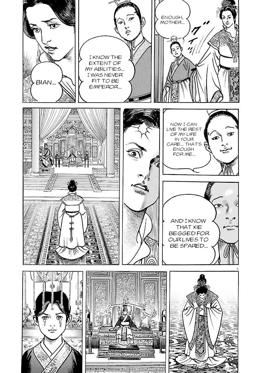 Lord Chapter 42 - Page 9