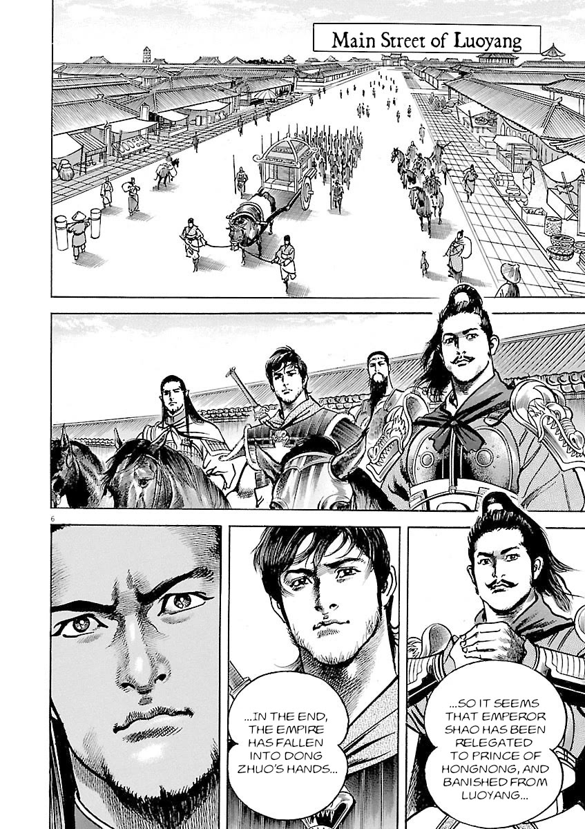 Lord Chapter 42 - Page 10