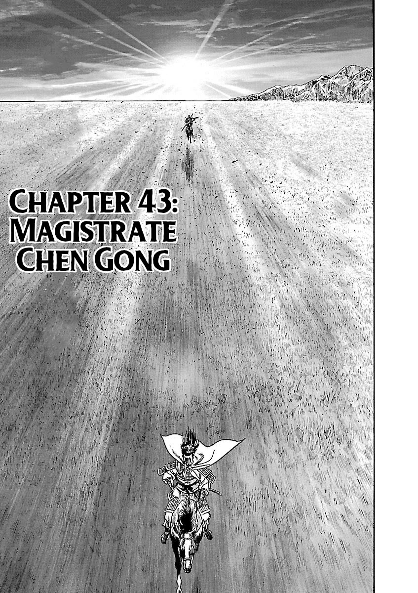 Lord Chapter 43 - Page 1