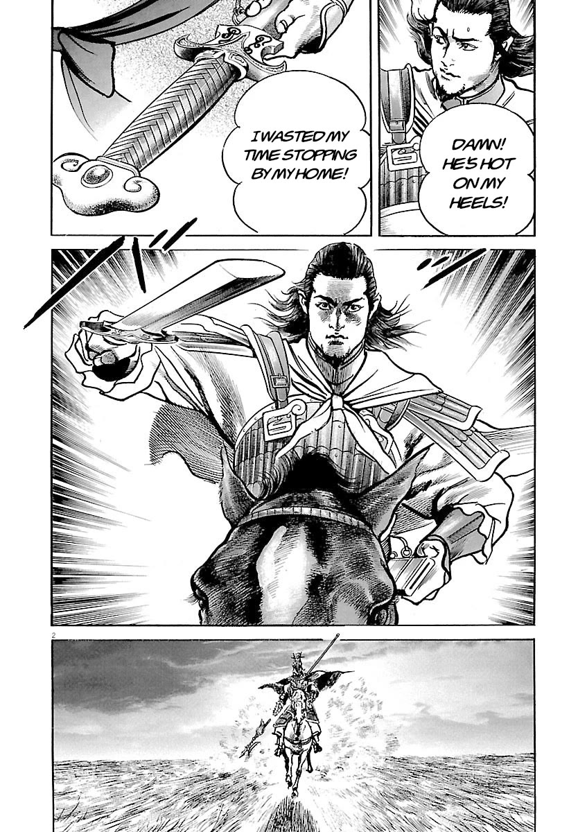 Lord Chapter 43 - Page 2