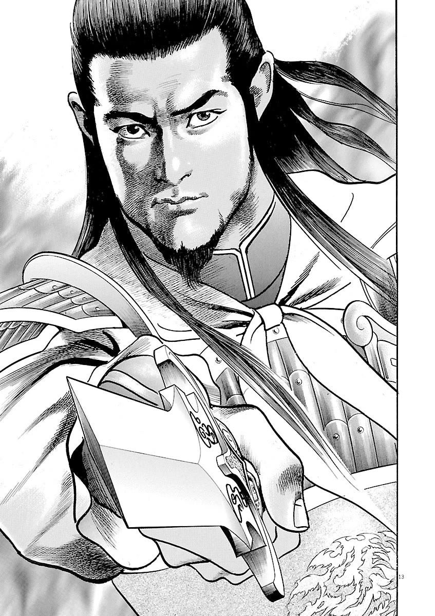 Lord Chapter 43 - Page 12