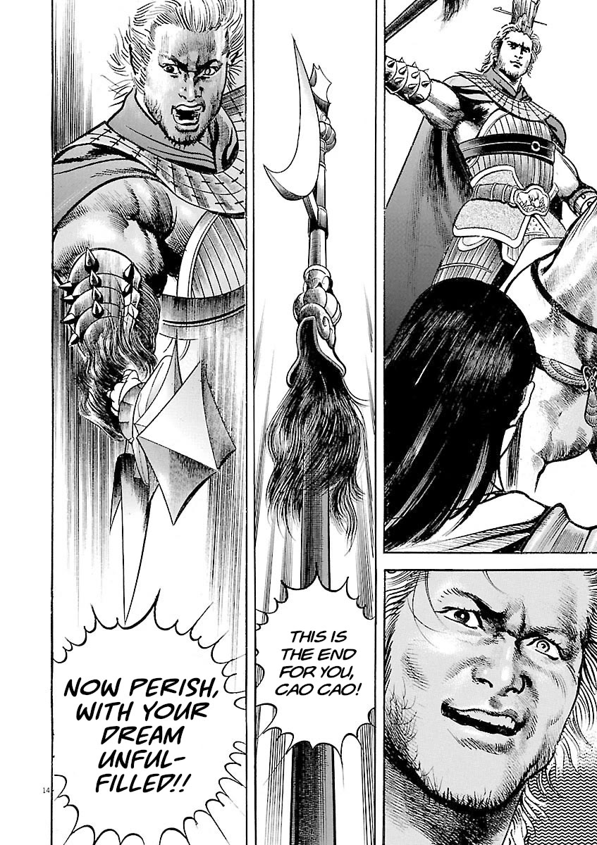 Lord Chapter 43 - Page 13