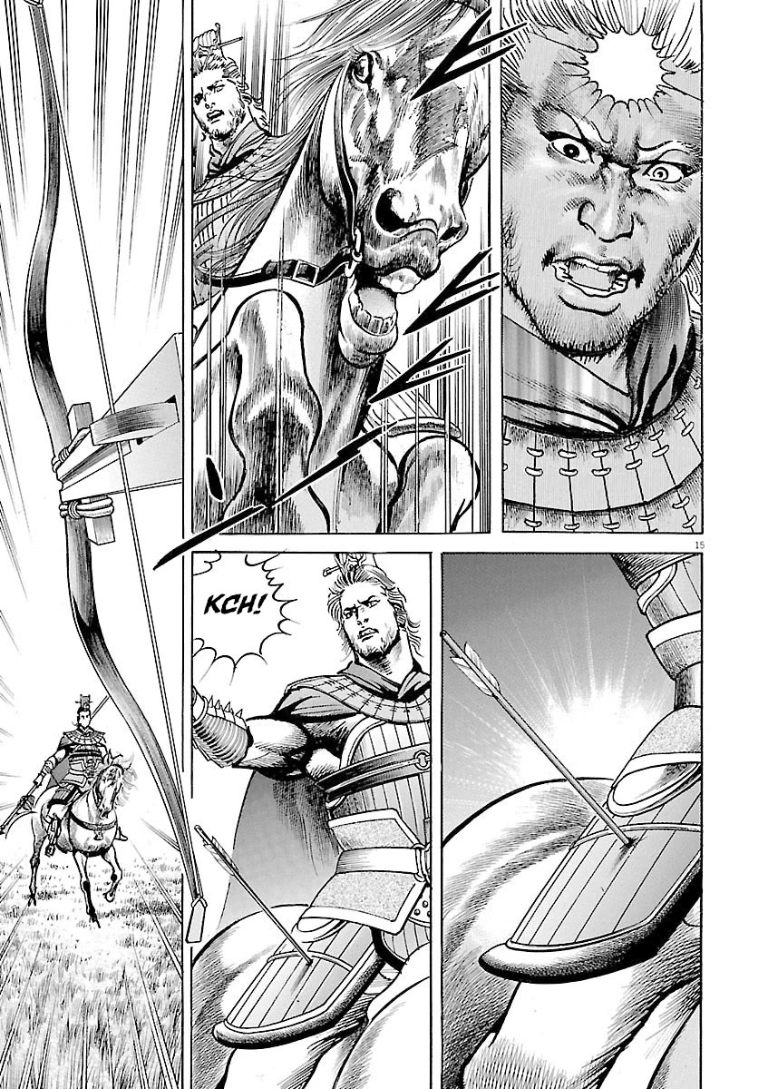 Lord Chapter 43 - Page 14