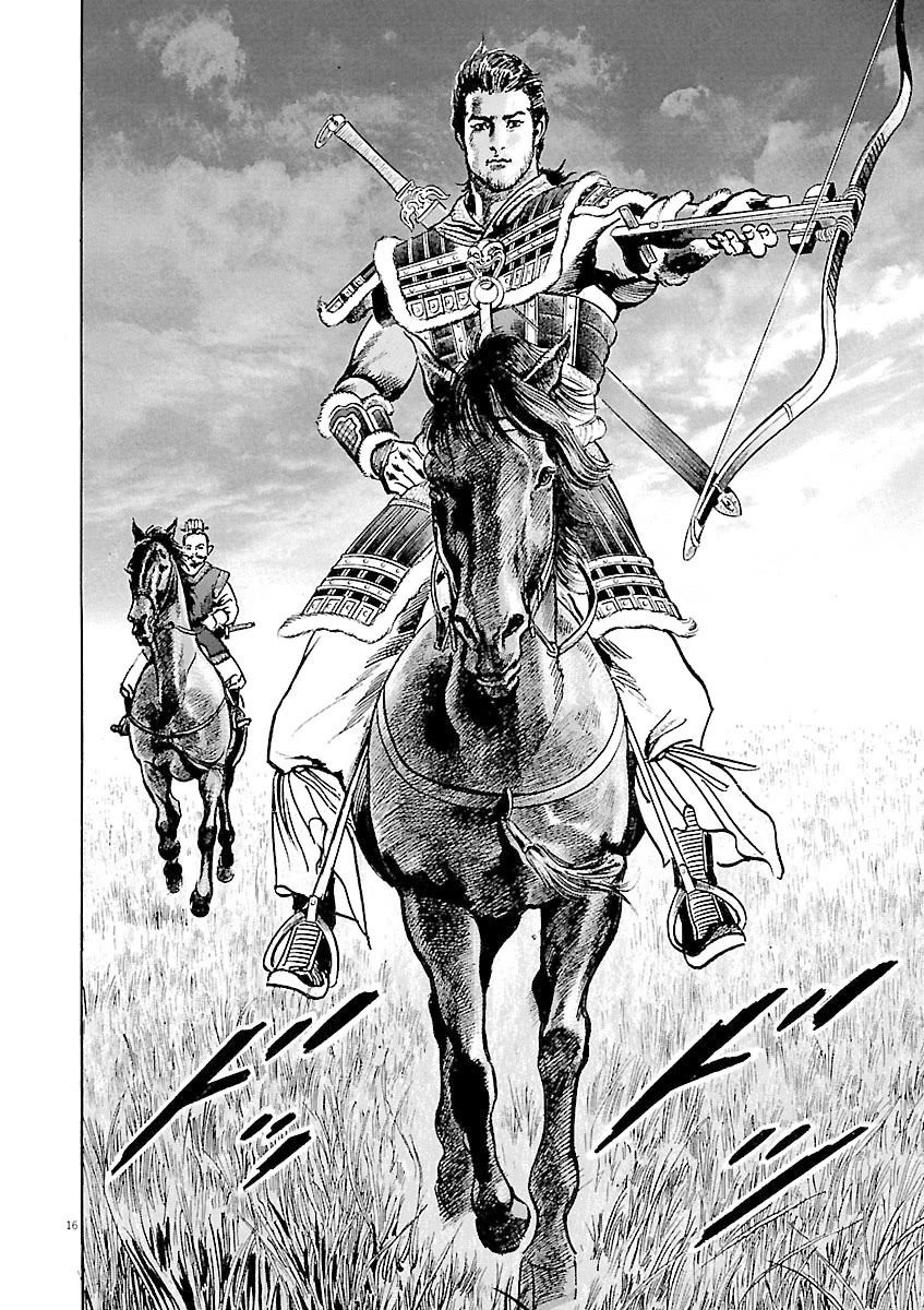 Lord Chapter 43 - Page 15