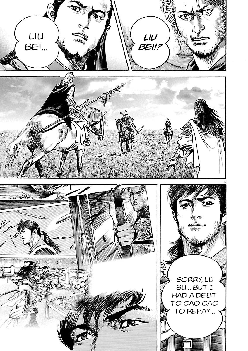 Lord Chapter 43 - Page 16