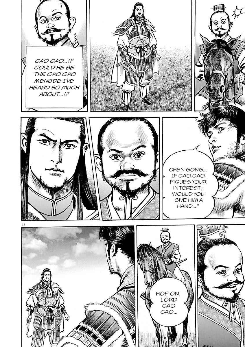 Lord Chapter 43 - Page 17