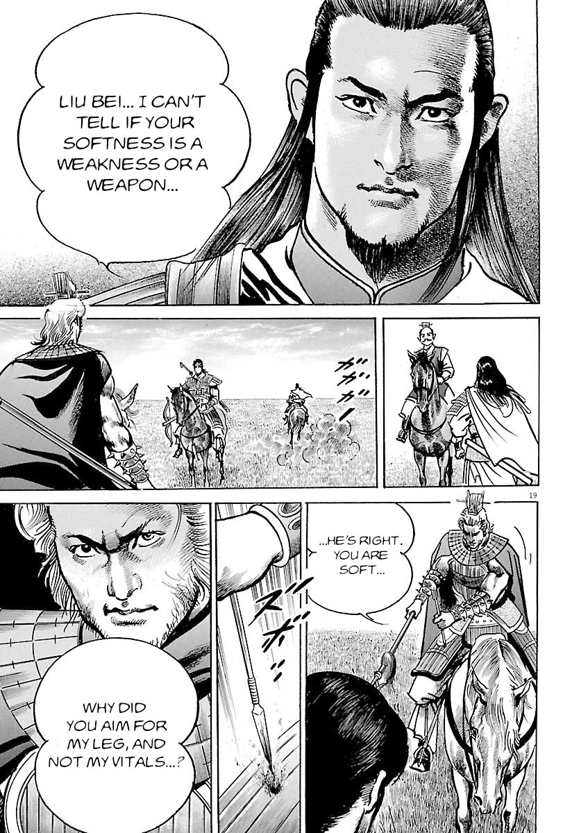 Lord Chapter 43 - Page 18