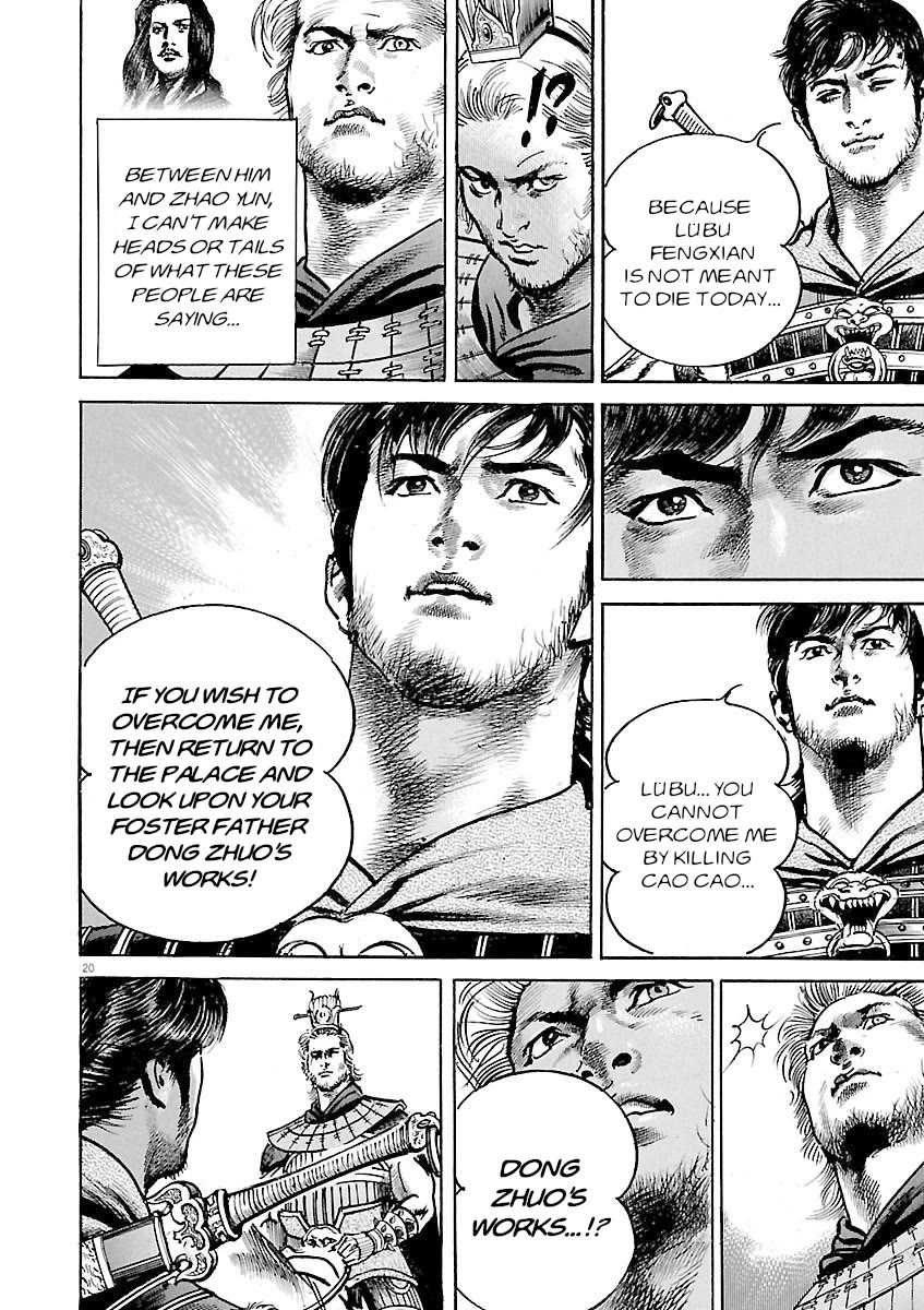 Lord Chapter 43 - Page 19