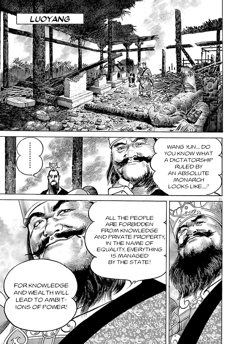 Lord Chapter 43 - Page 20