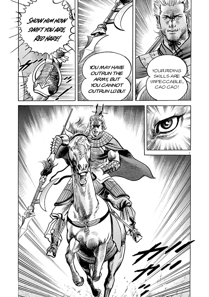 Lord Chapter 43 - Page 3