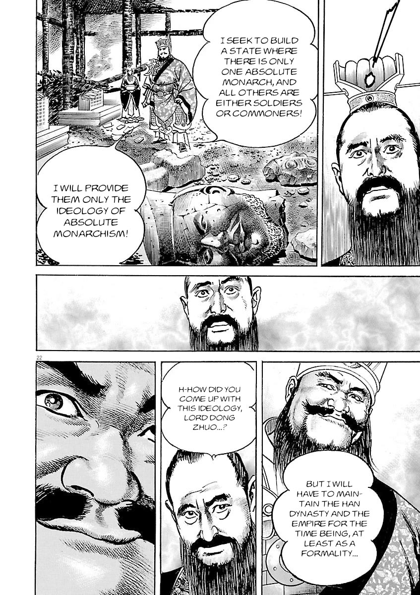 Lord Chapter 43 - Page 21