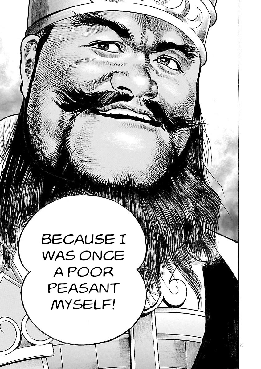 Lord Chapter 43 - Page 22