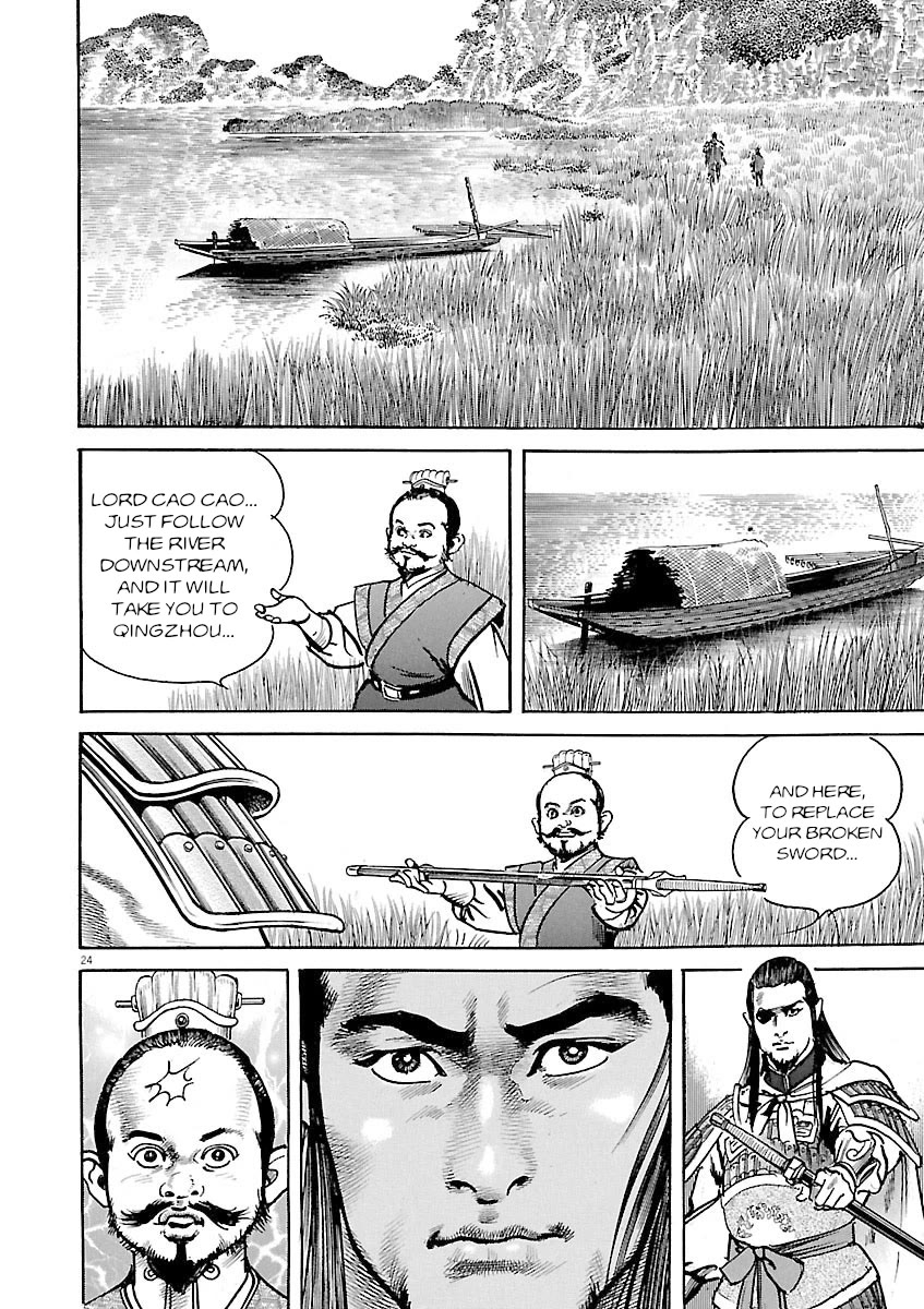 Lord Chapter 43 - Page 23