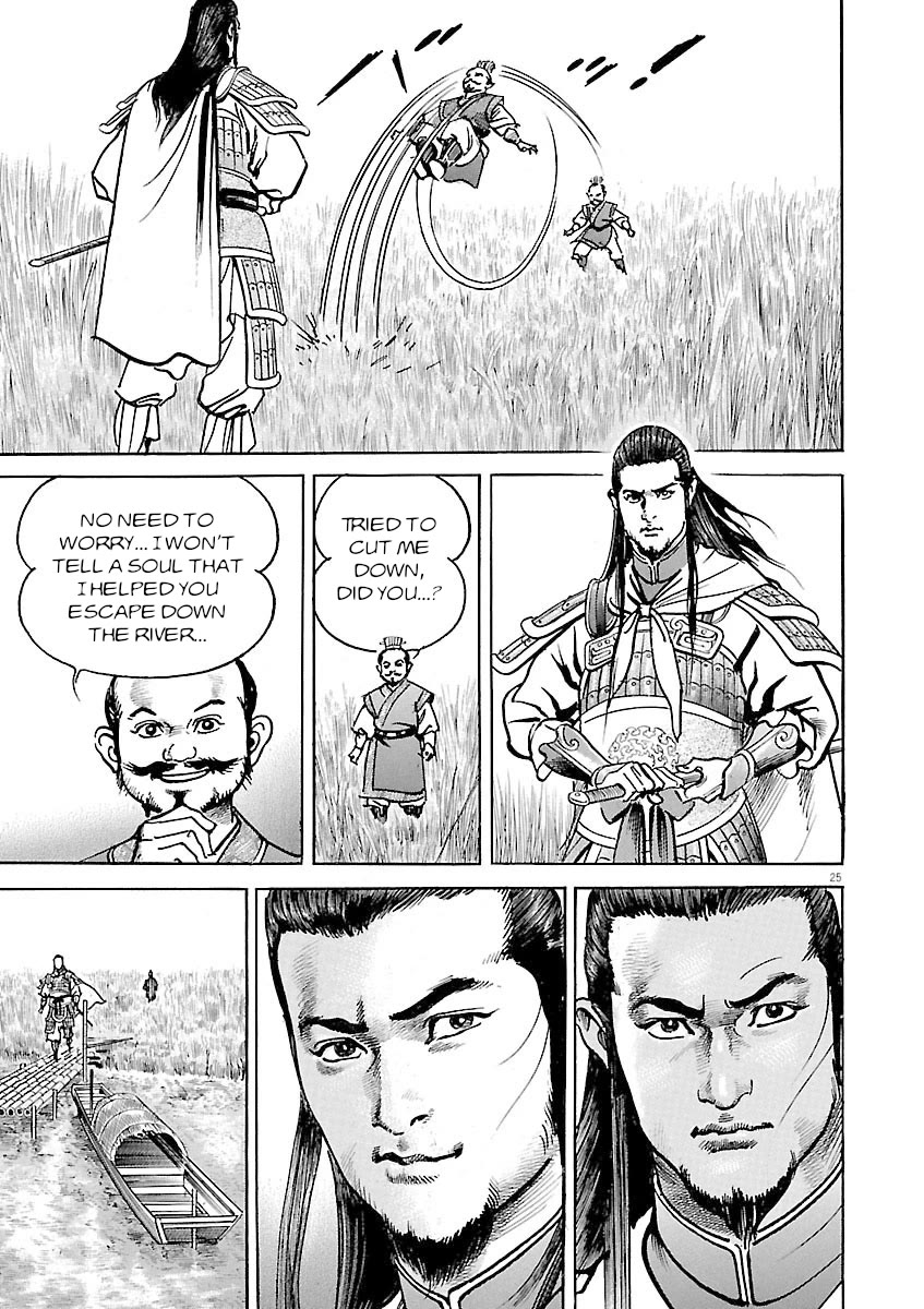 Lord Chapter 43 - Page 24