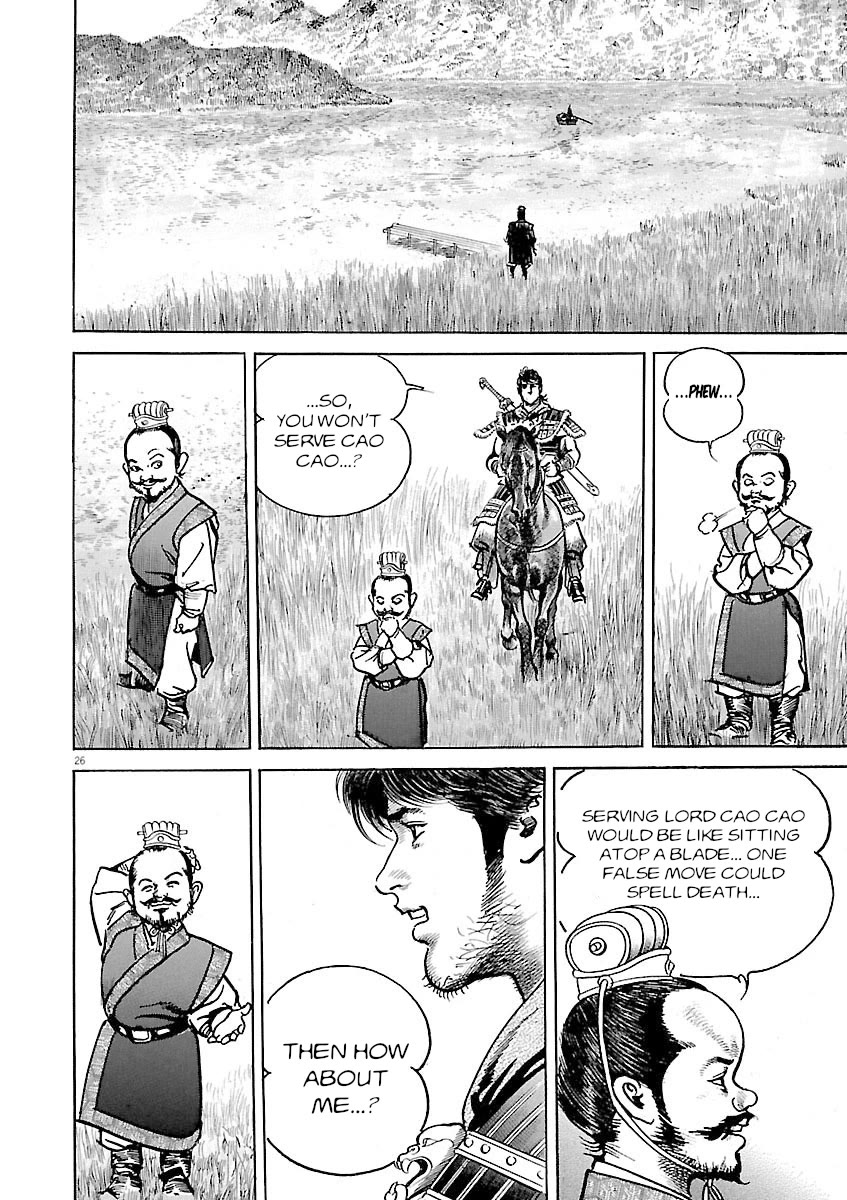 Lord Chapter 43 - Page 25