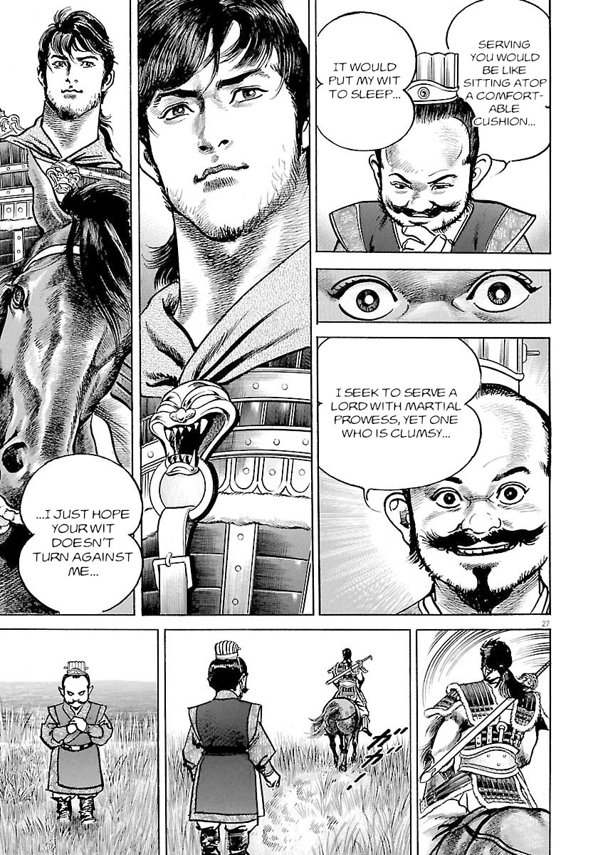 Lord Chapter 43 - Page 26