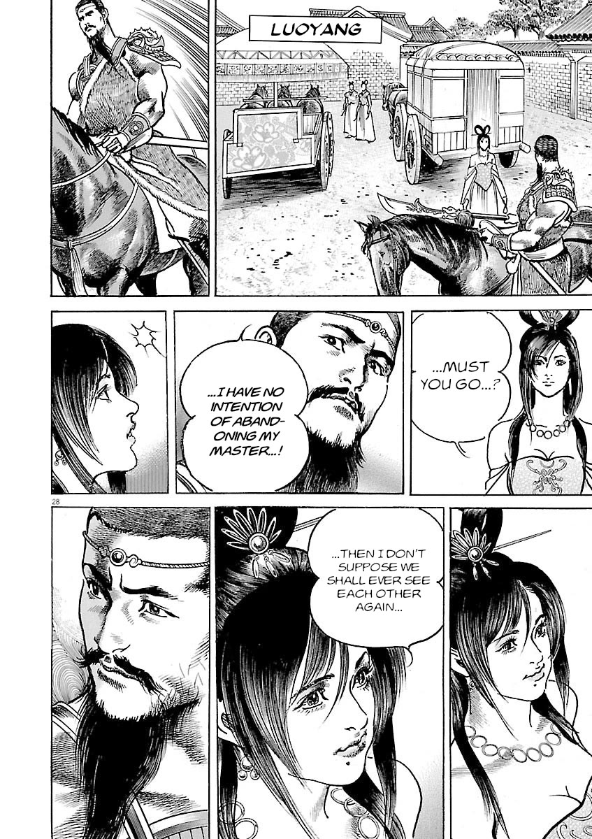 Lord Chapter 43 - Page 27