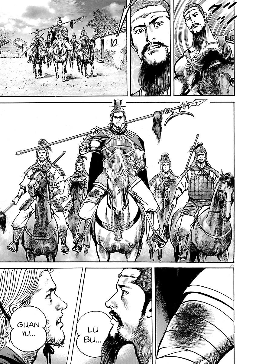 Lord Chapter 43 - Page 28