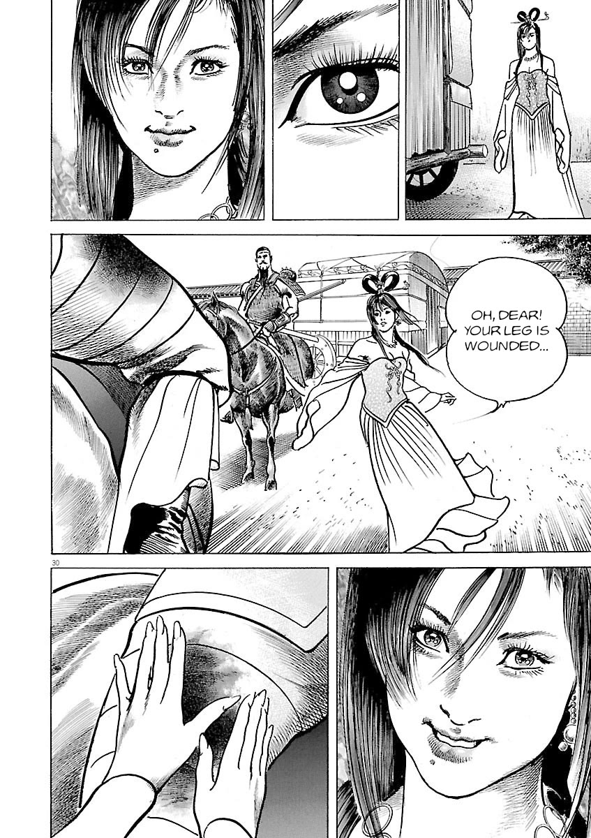 Lord Chapter 43 - Page 29