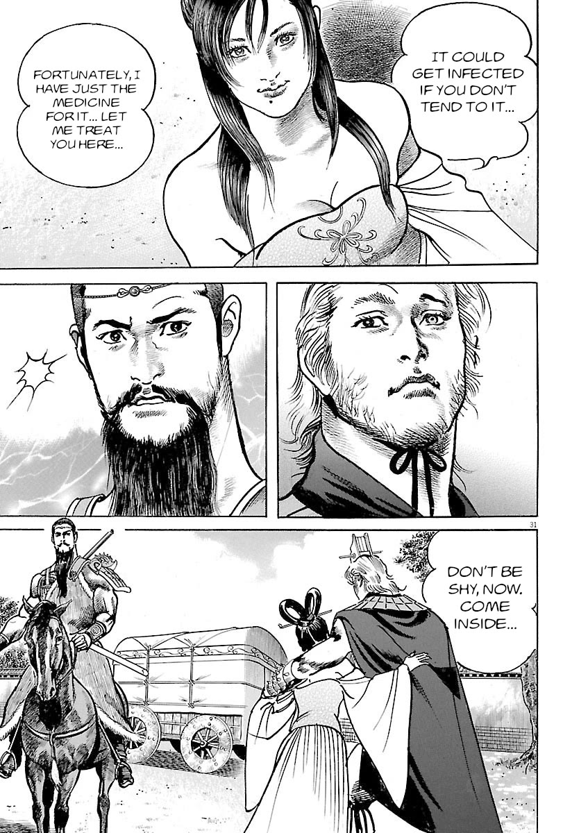 Lord Chapter 43 - Page 30