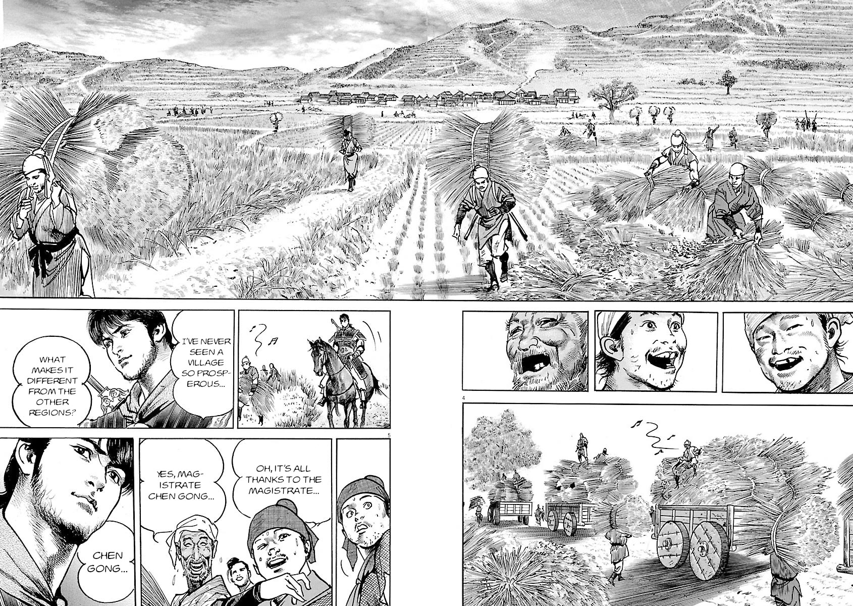 Lord Chapter 43 - Page 4