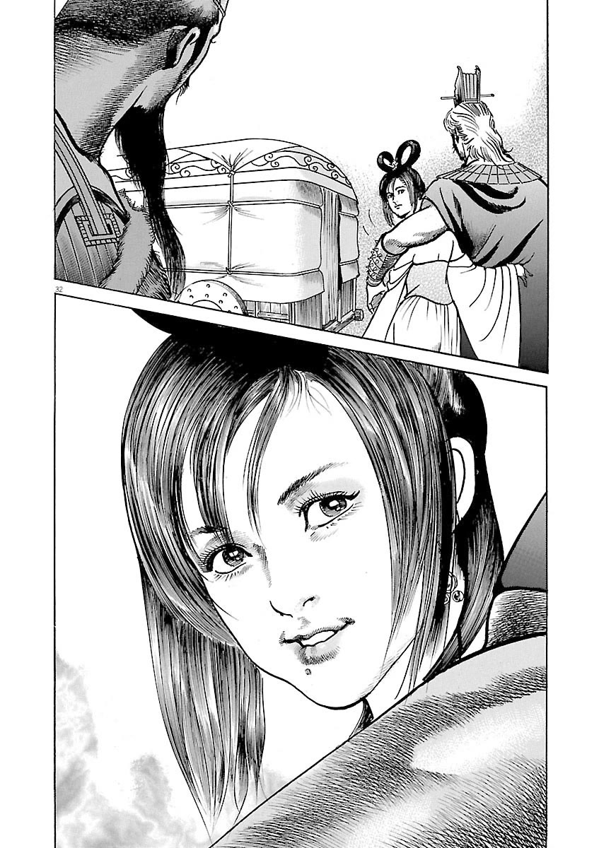 Lord Chapter 43 - Page 31