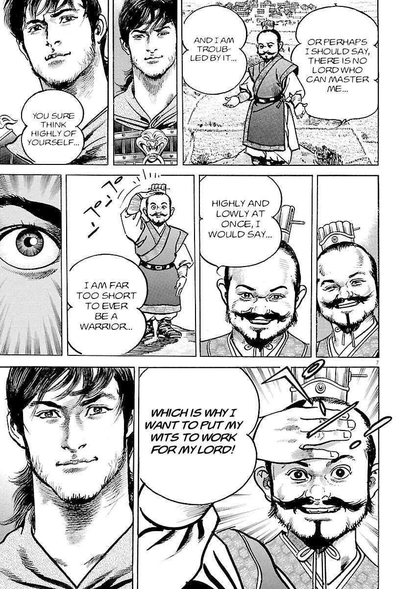 Lord Chapter 43 - Page 6