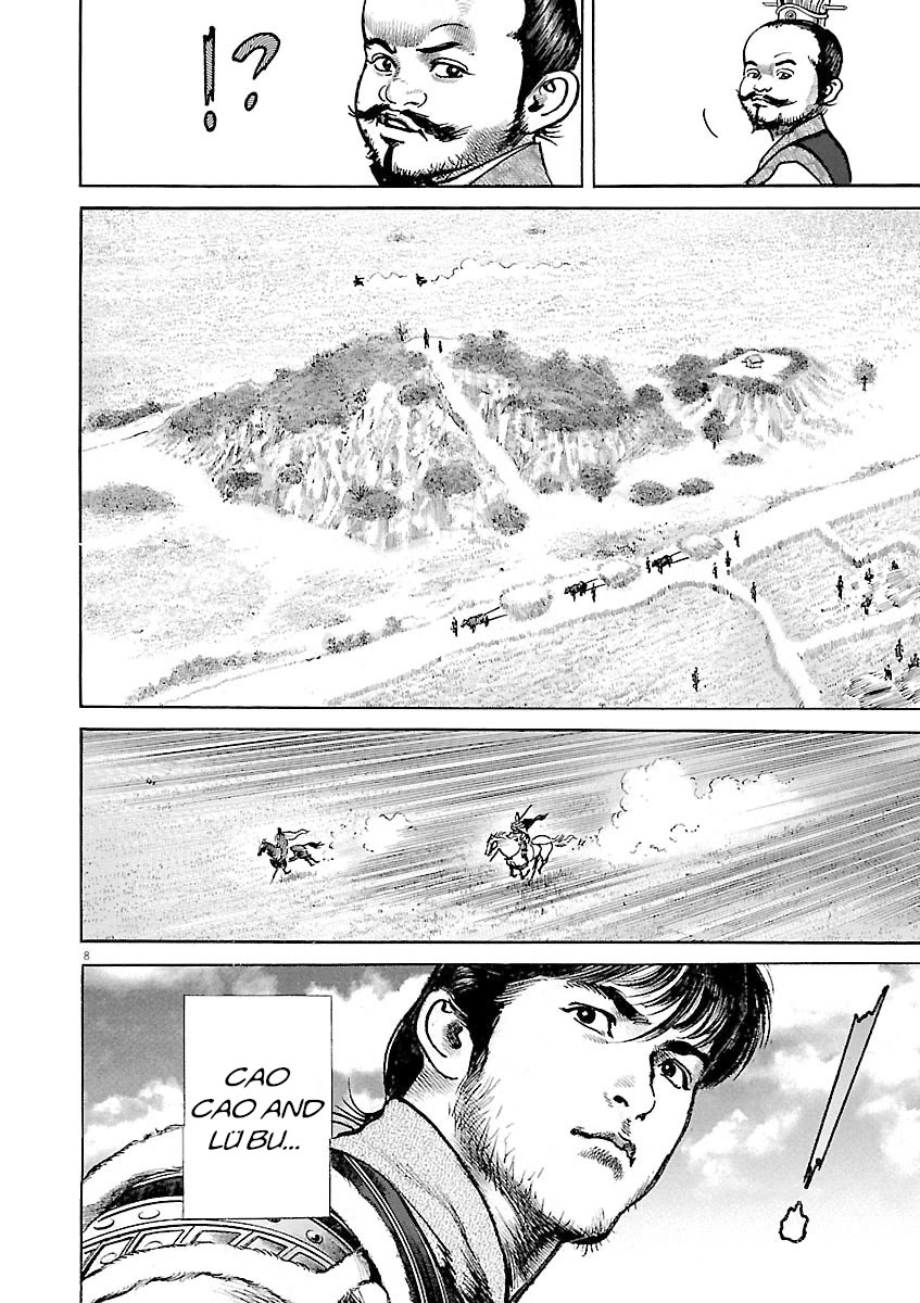 Lord Chapter 43 - Page 7