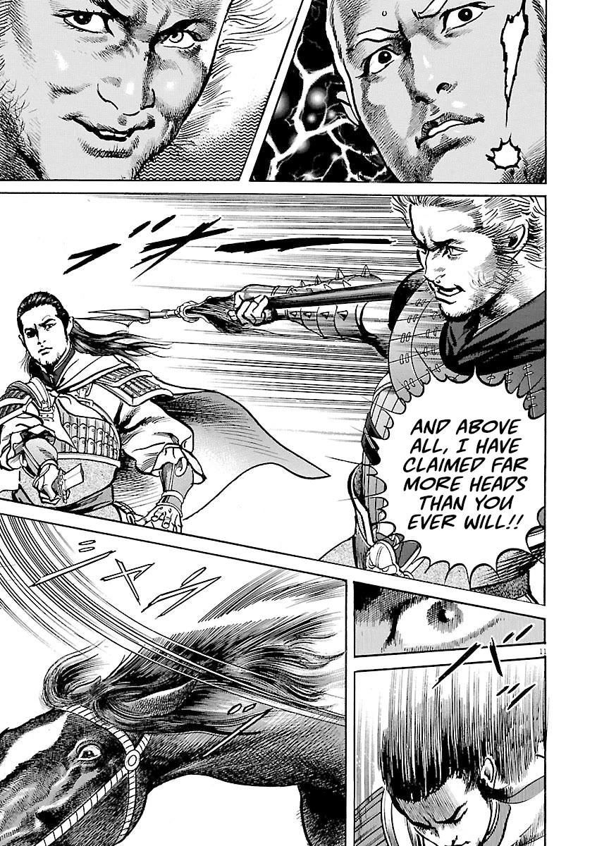 Lord Chapter 43 - Page 10