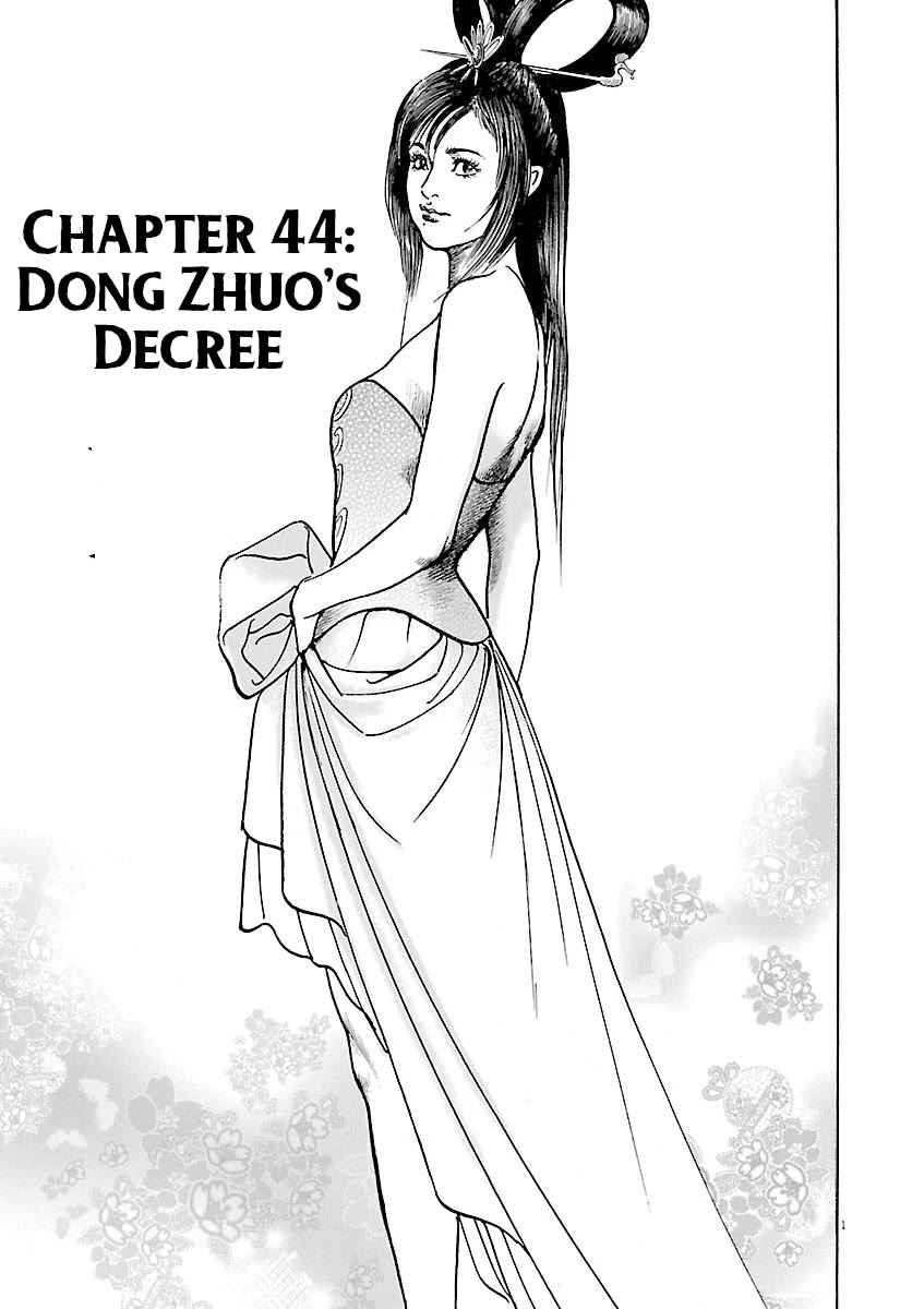 Lord Chapter 44 - Page 1