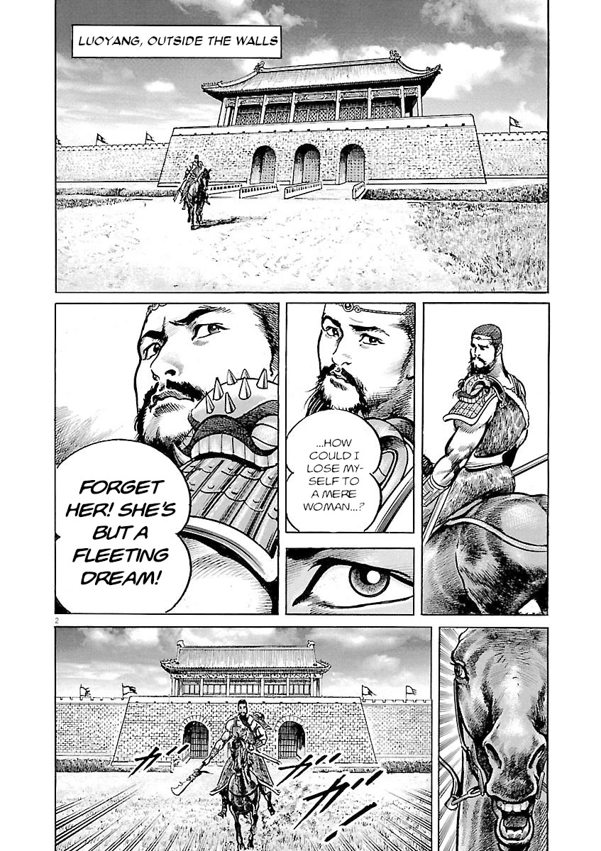 Lord Chapter 44 - Page 2