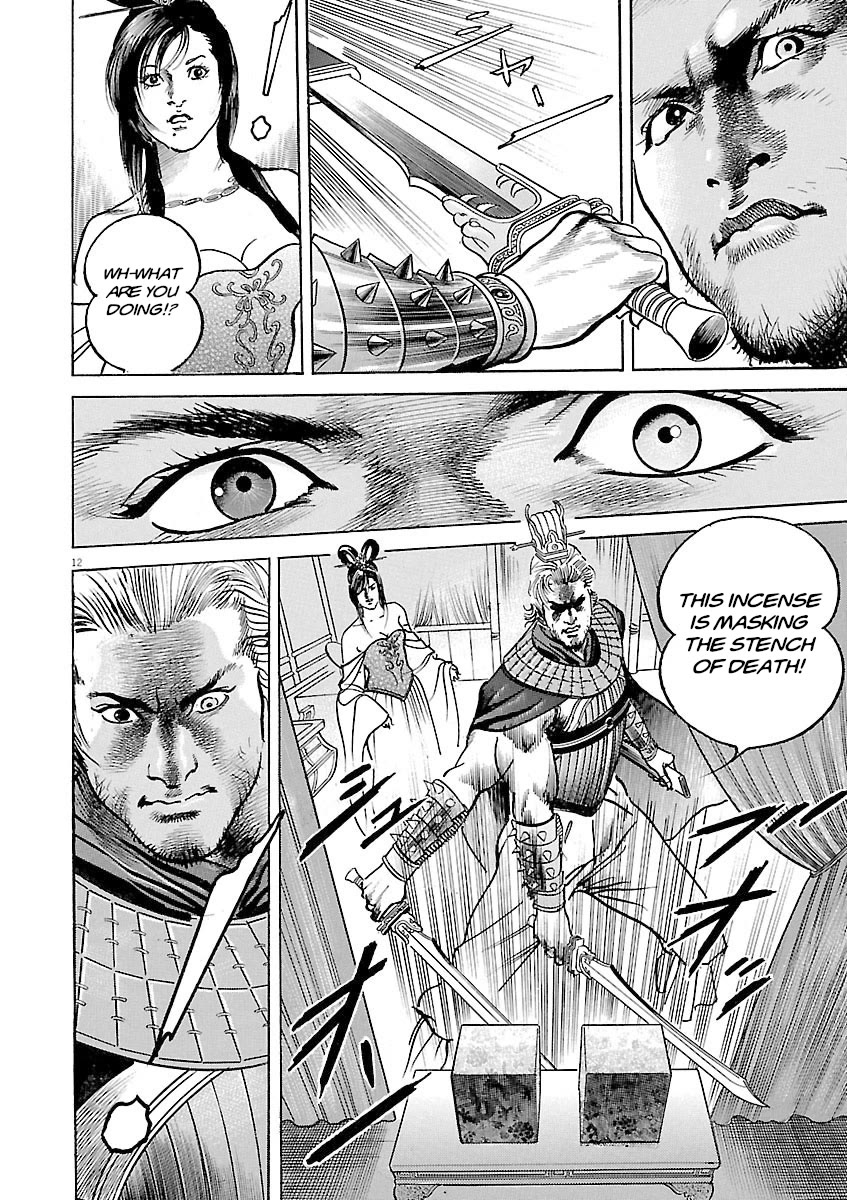 Lord Chapter 44 - Page 11