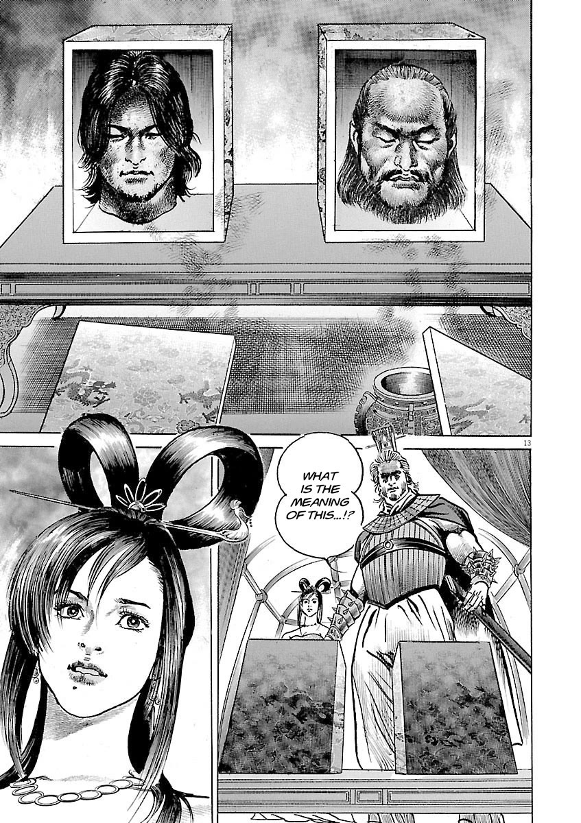 Lord Chapter 44 - Page 12