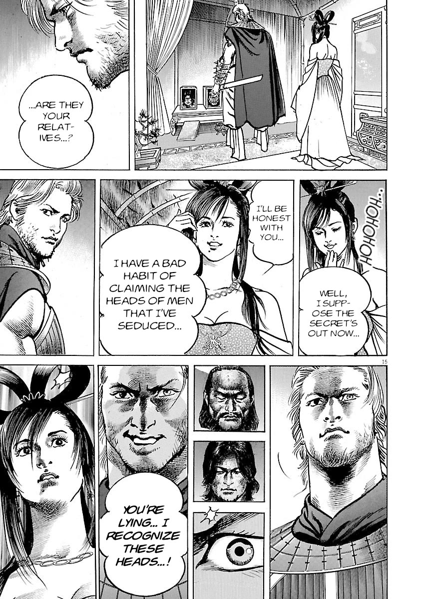 Lord Chapter 44 - Page 14