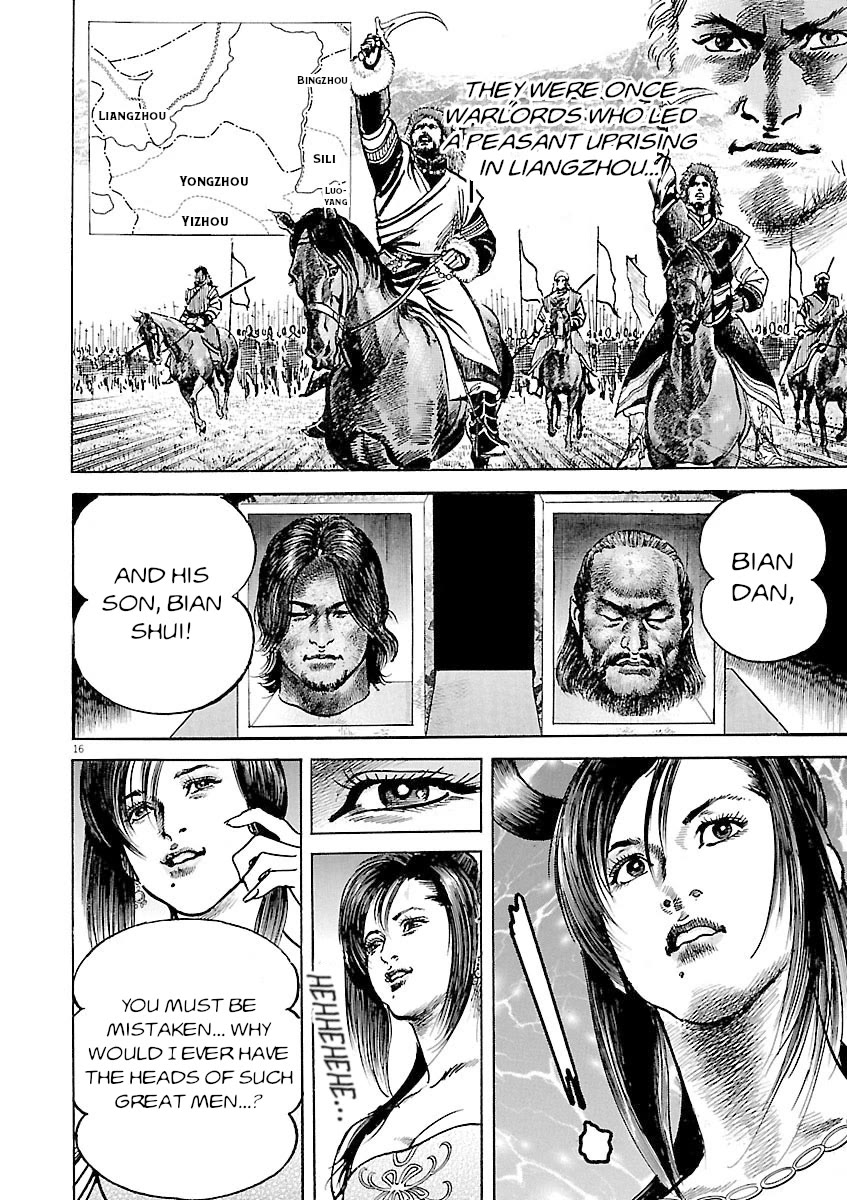 Lord Chapter 44 - Page 15