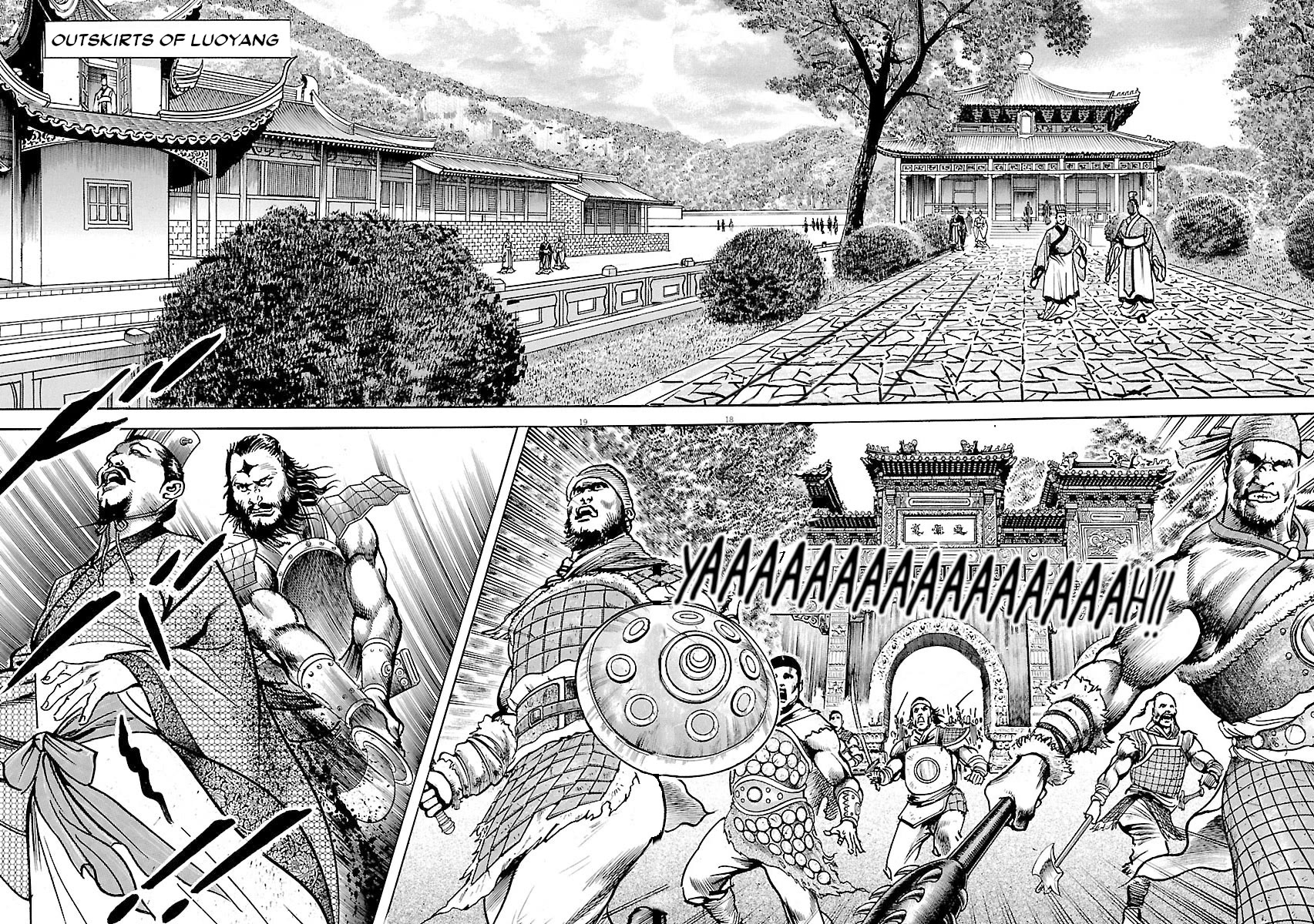 Lord Chapter 44 - Page 17