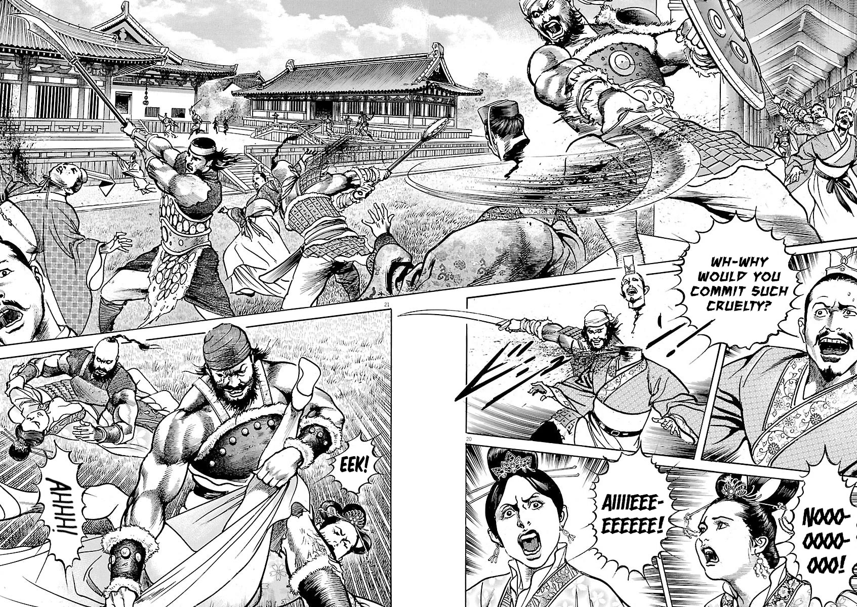 Lord Chapter 44 - Page 18