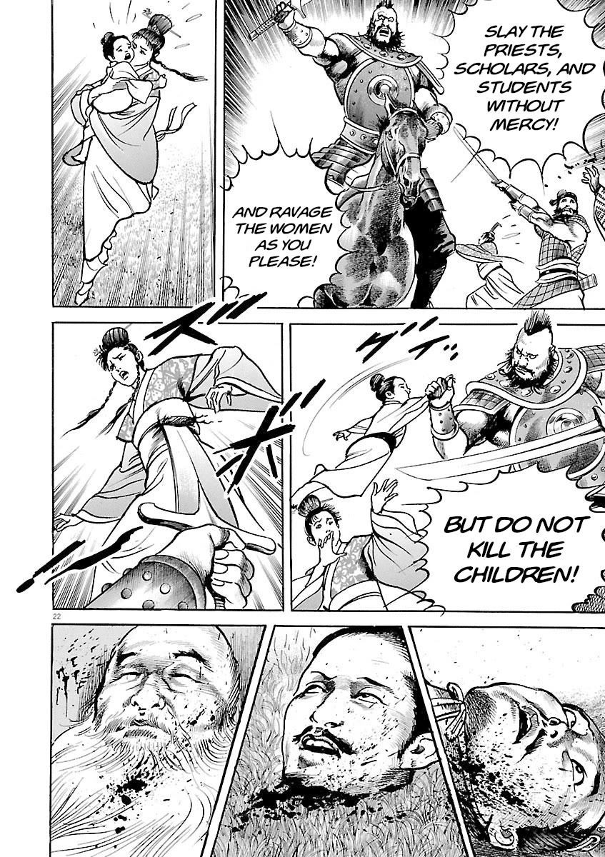 Lord Chapter 44 - Page 19