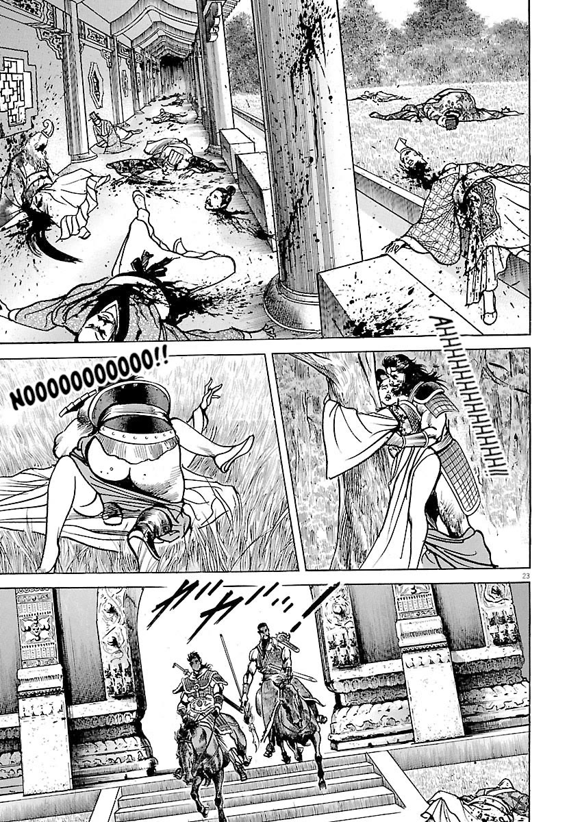 Lord Chapter 44 - Page 20