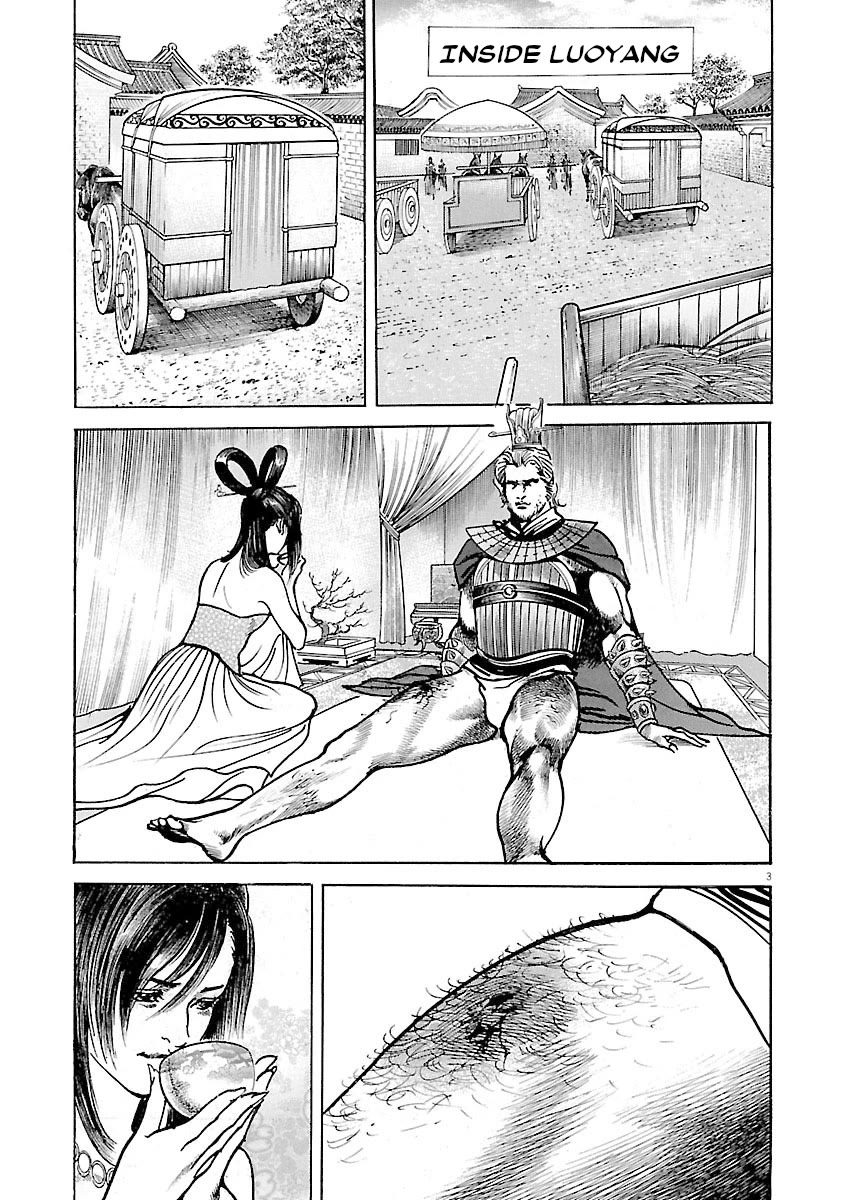 Lord Chapter 44 - Page 3