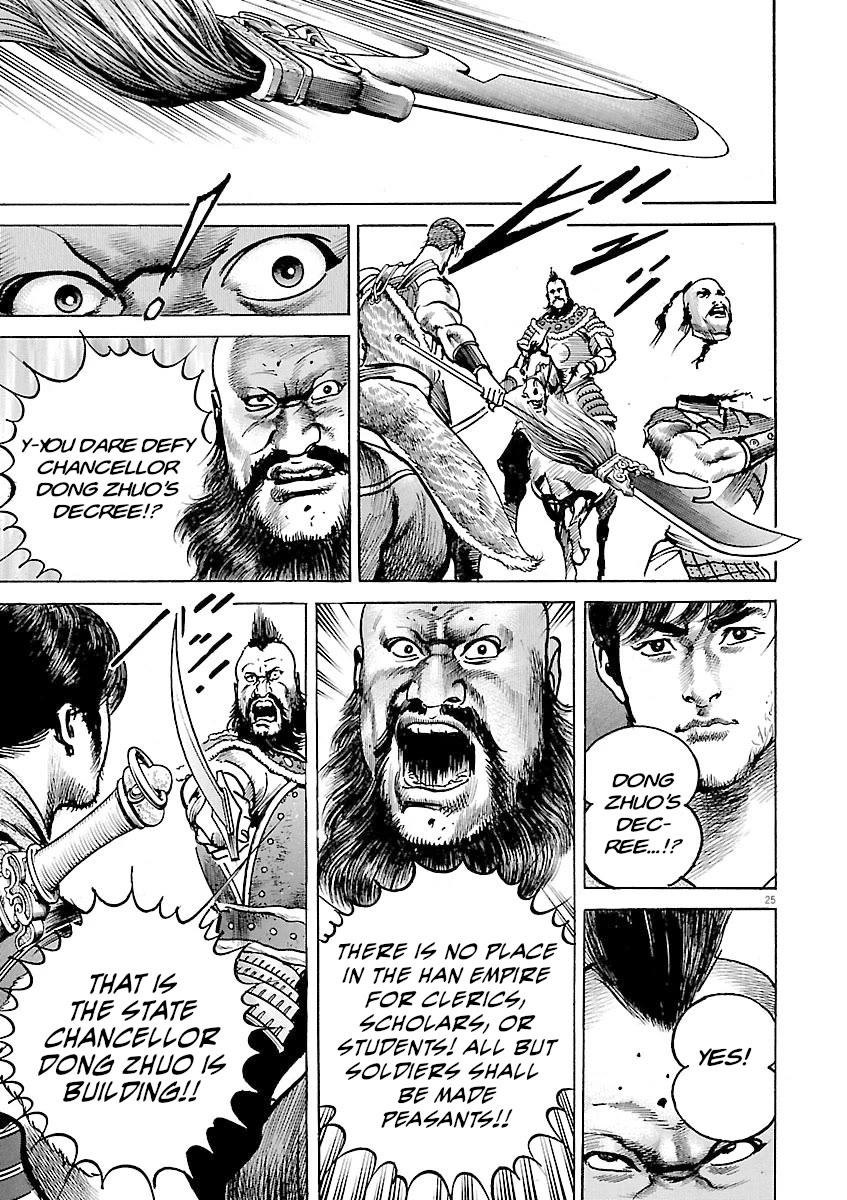 Lord Chapter 44 - Page 22