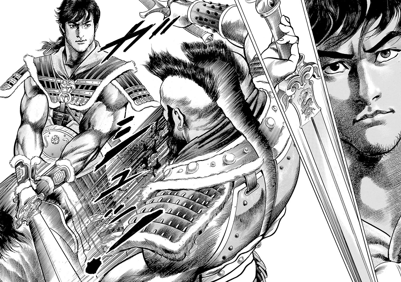 Lord Chapter 44 - Page 23