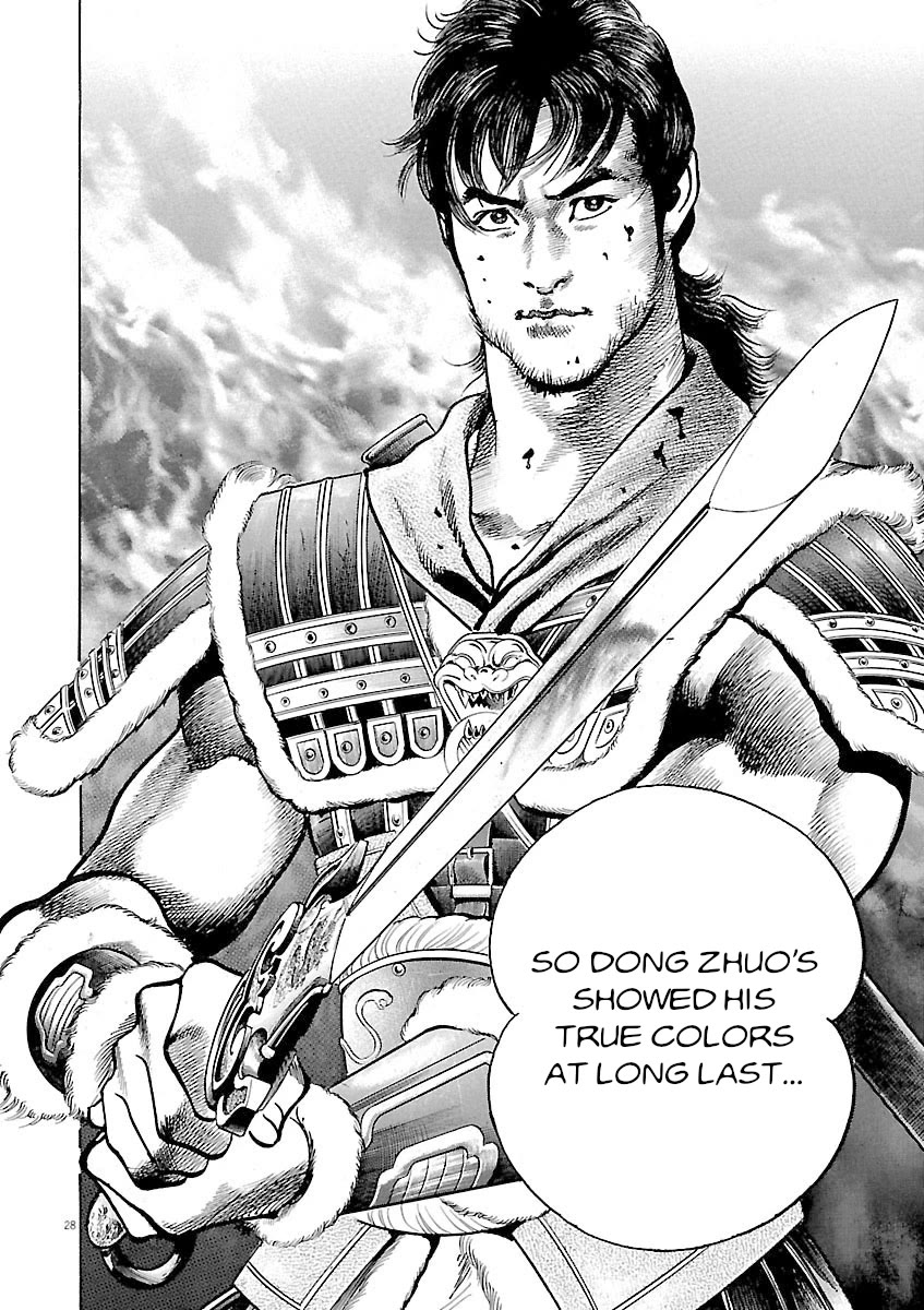 Lord Chapter 44 - Page 24