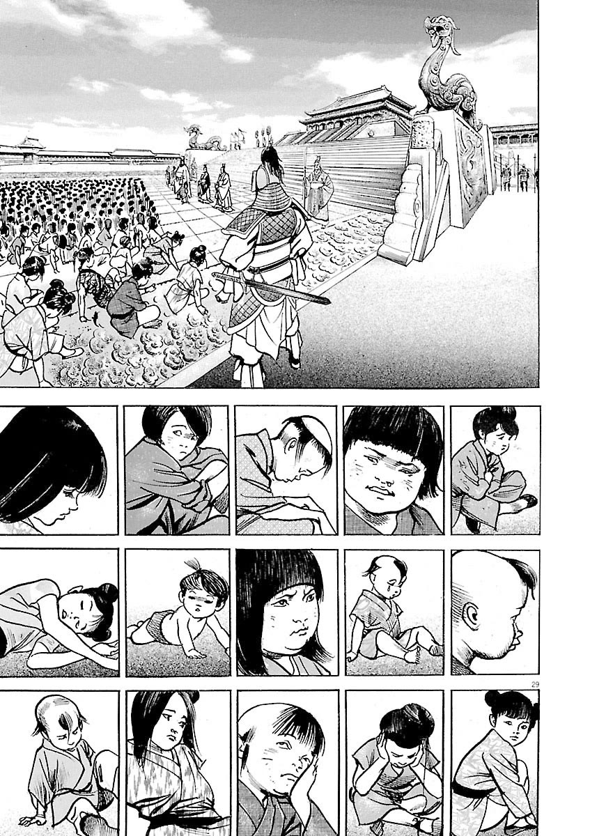 Lord Chapter 44 - Page 25