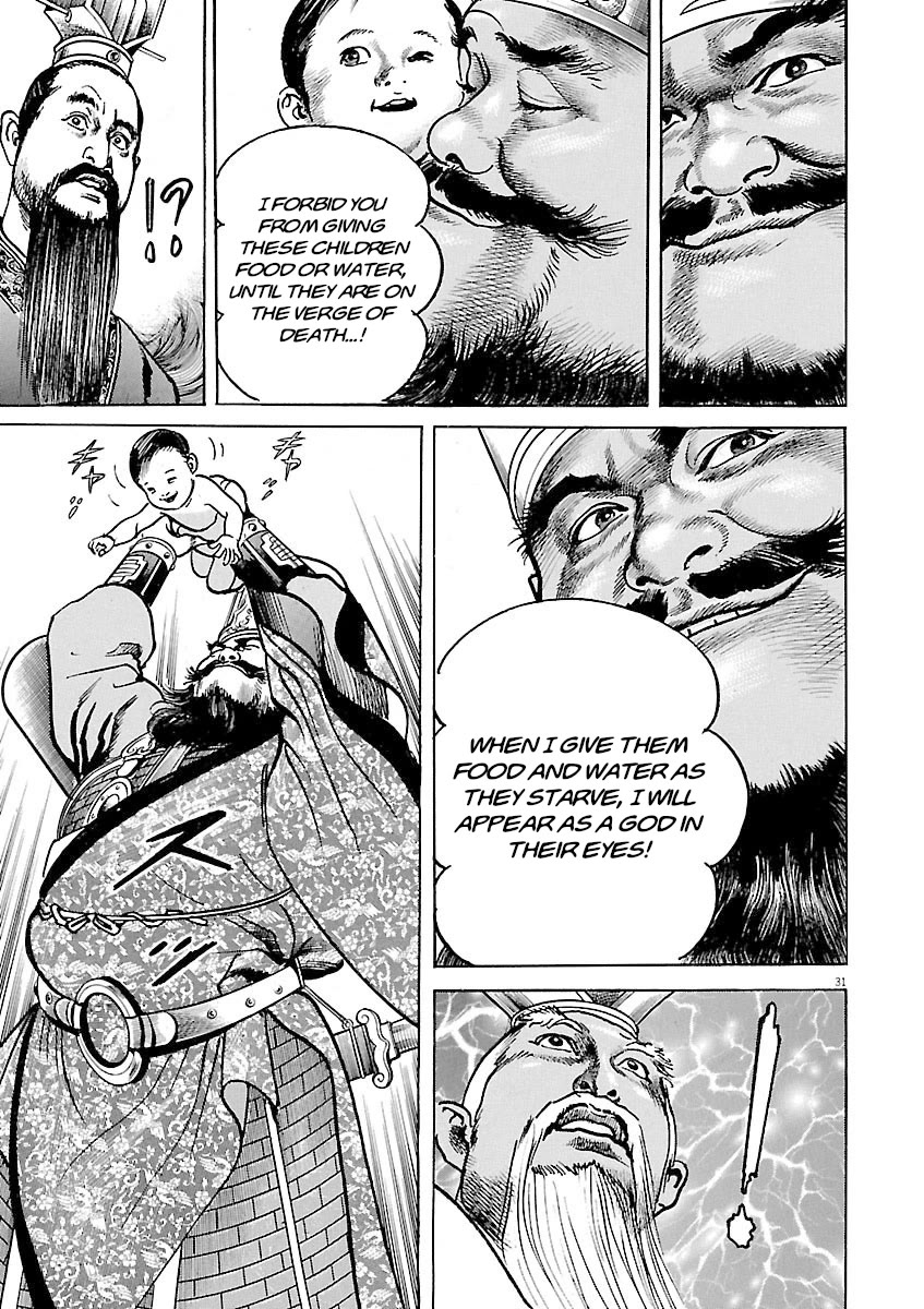 Lord Chapter 44 - Page 27