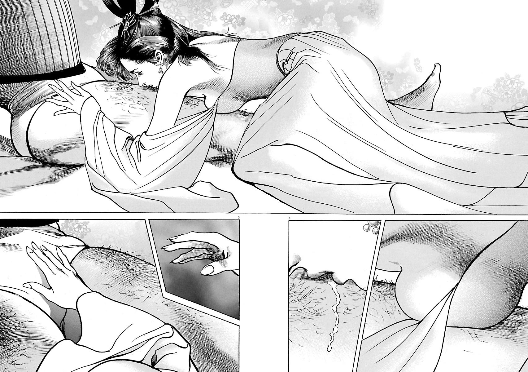 Lord Chapter 44 - Page 4