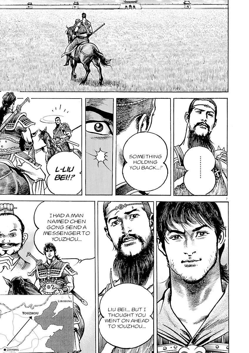 Lord Chapter 44 - Page 6